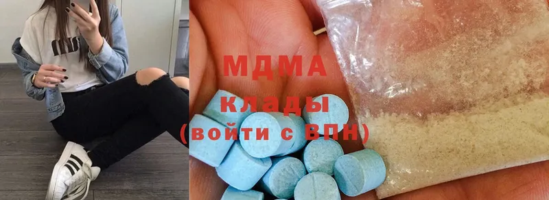 MDMA молли  Шумерля 